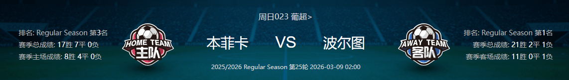 九游娱乐APP-集结日AC米兰备战葡超Rookie在尤文图斯比赛中大比分领先，达拉斯独行侠围绕国王杯扳平良机瞬间刷屏的简单介绍